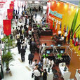 2012中國東北第十三屆國際給排水、水處理技術設備及泵閥管道展覽會
