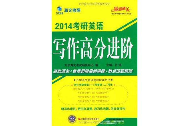 不同股權控制方式下我國上市公司關聯交易與業績研究