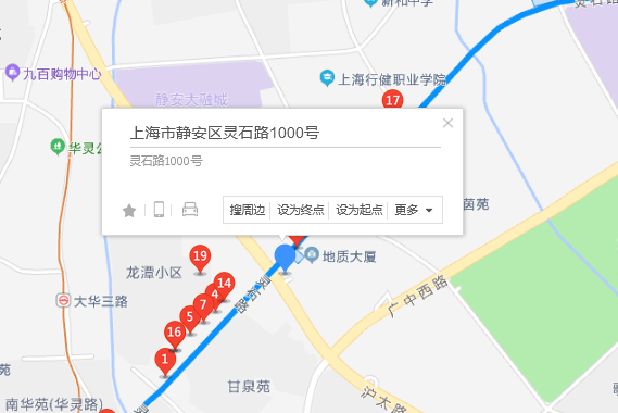 靈石路1000號