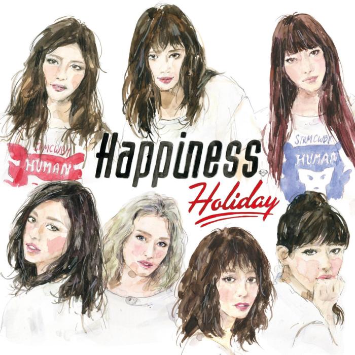 holiday(Happiness組合演唱歌曲)