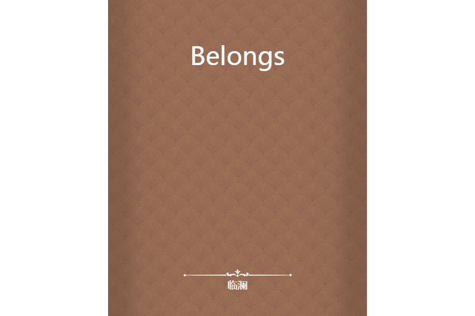 Belongs