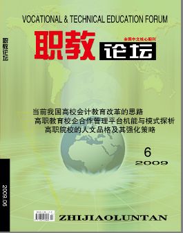 煤炭技術雜誌社