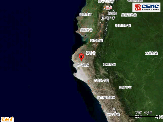 10·5秘魯地震