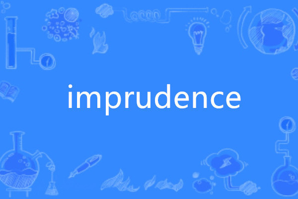 imprudence