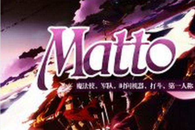 Matto