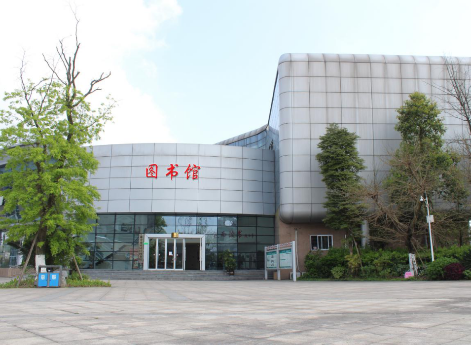 遂寧市安居區圖書館