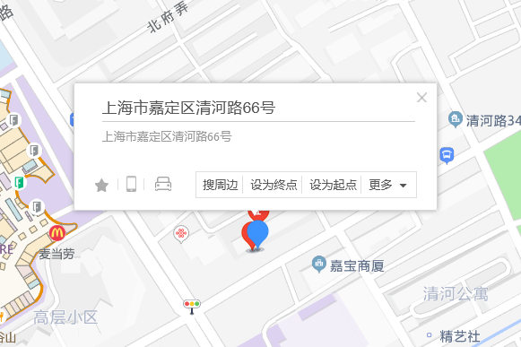 清河路66號乙