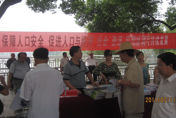 金銀山街道