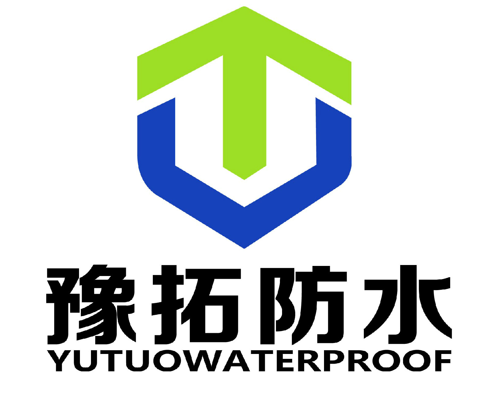 廣西豫拓建築防水工程有限責任公司