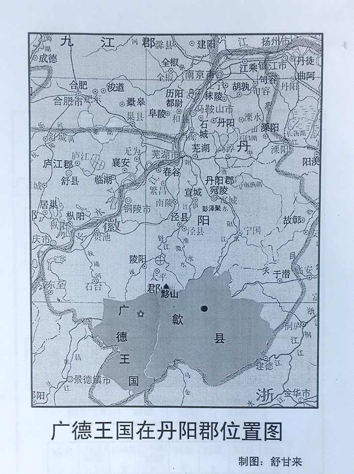 西漢廣德國都景區