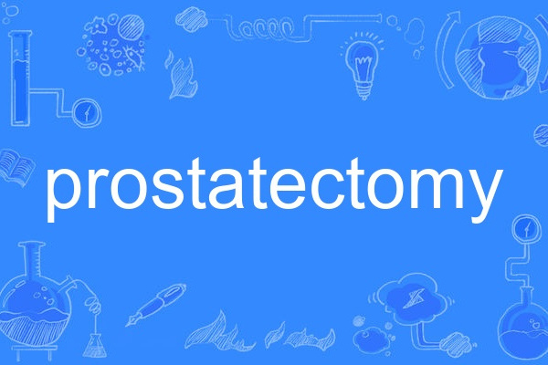 prostatectomy