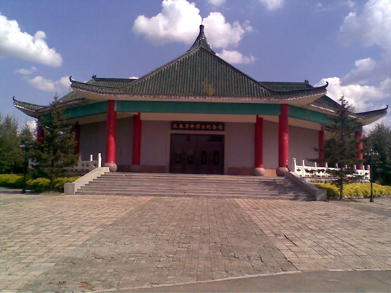 長春革命烈士陵園