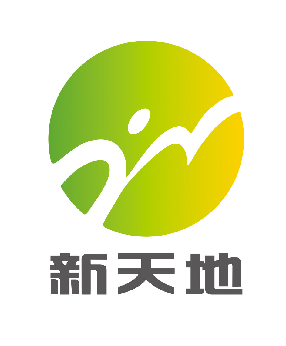 河北新天地園林工程有限公司