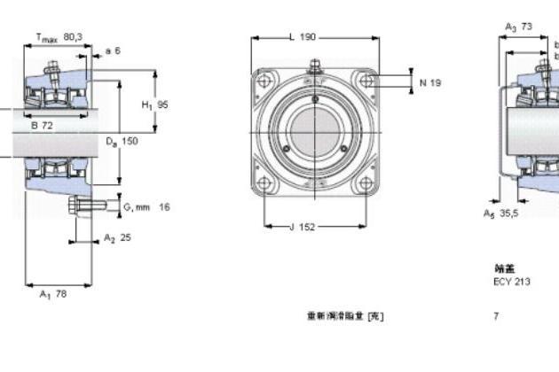 SKF FYNT65F軸承