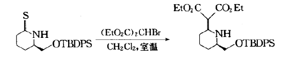 Eschenmoser偶聯反應