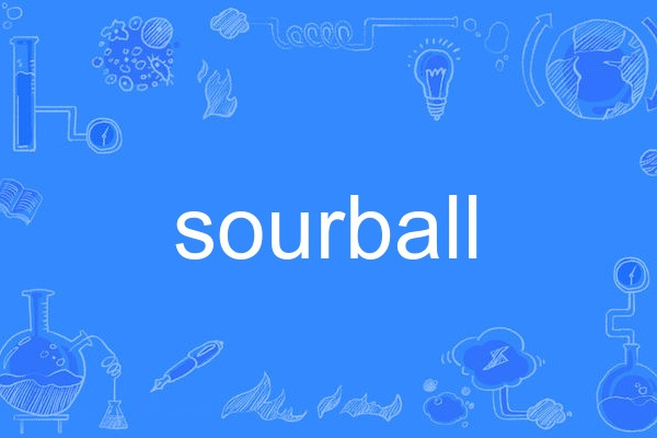 sourball