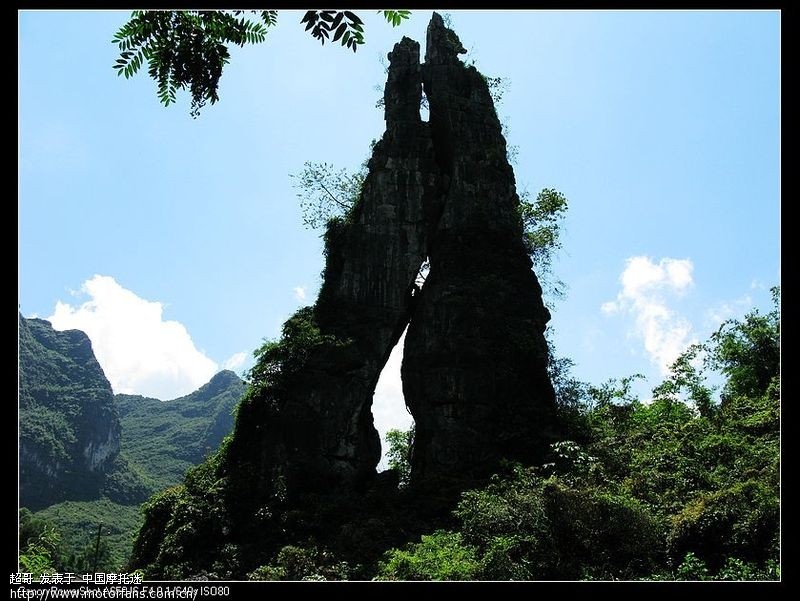 公婆山