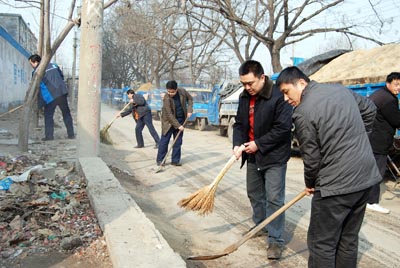 整治街道