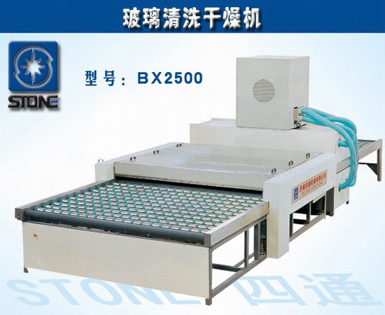 BX2500玻璃清洗乾燥機