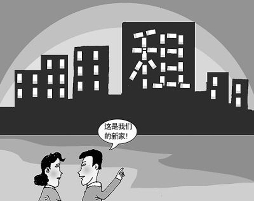 江蘇省暫住人口管理條例