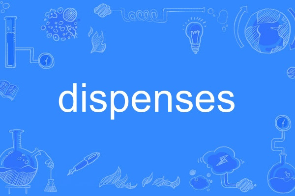 dispenses