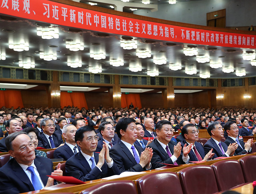 我們的四十年(慶祝改革開放40周年文藝晚會)