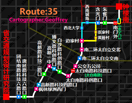 西安35路