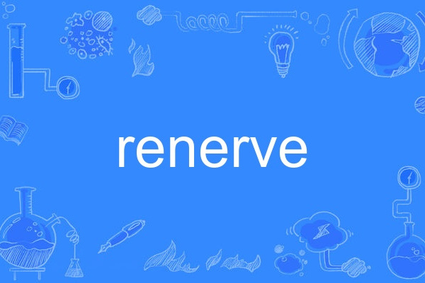 renerve