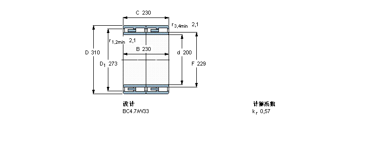 SKF 313639A/VJ202軸承