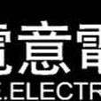 杭州電意電子有限公司