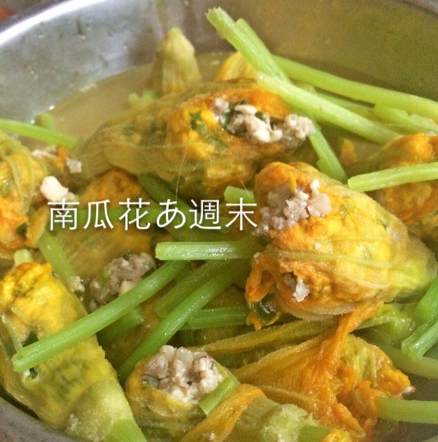 夏季限定南瓜花漾