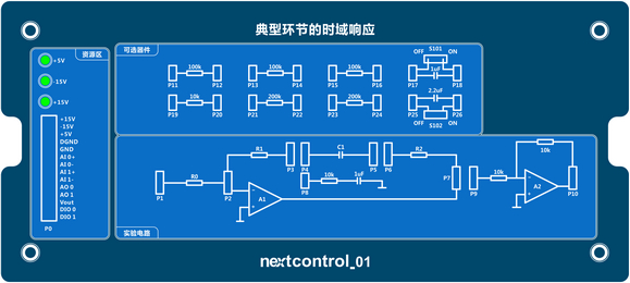 nextcontrol01