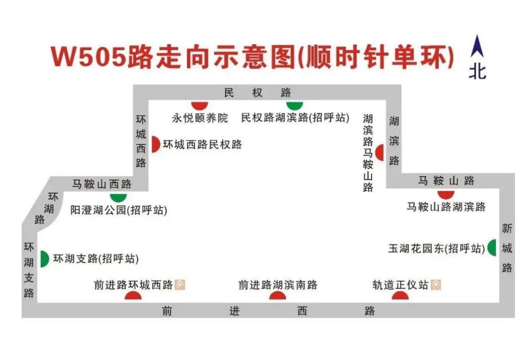 崑山公交W505路