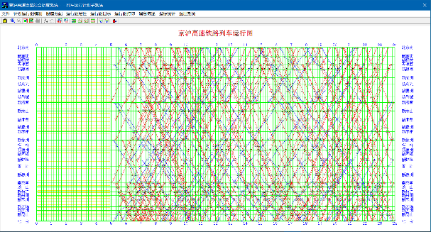 北京交通大學智慧高鐵系統前沿科學中心