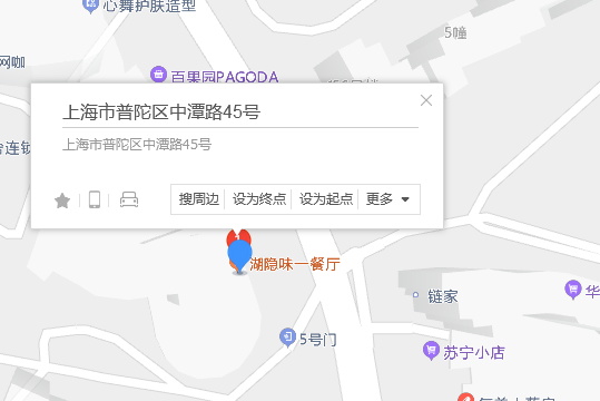 中潭路45號