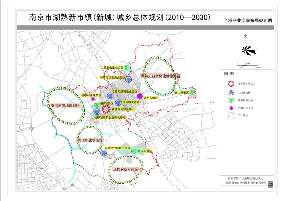 南京江寧區湖熟街道工業集中區