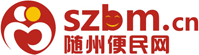 隨州便民網的logo