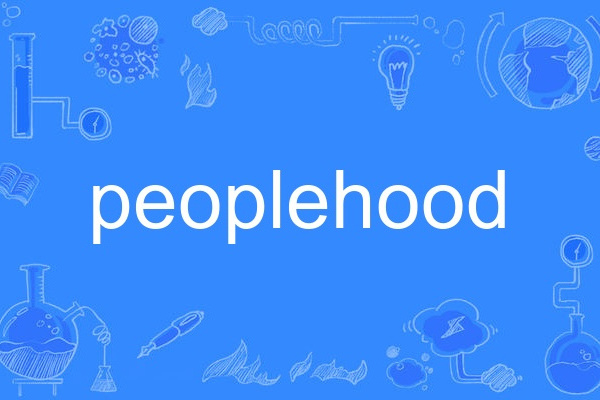 peoplehood