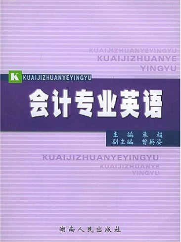 寧波公交705路