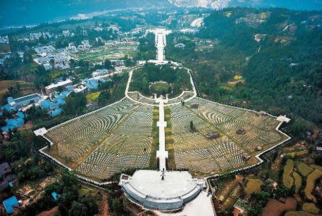 川陝革命根據地紅軍烈士陵園