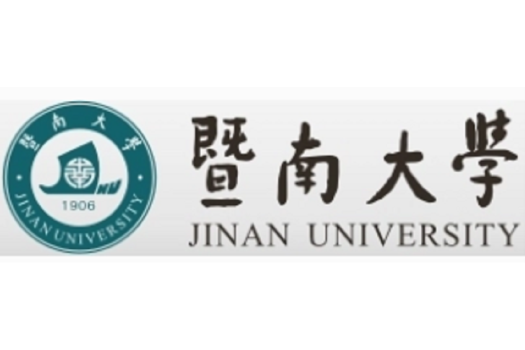 暨南大學珠海校區學生代表大會