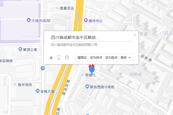 解放西路13號附1號