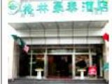 上海格林豪泰連鎖南站店