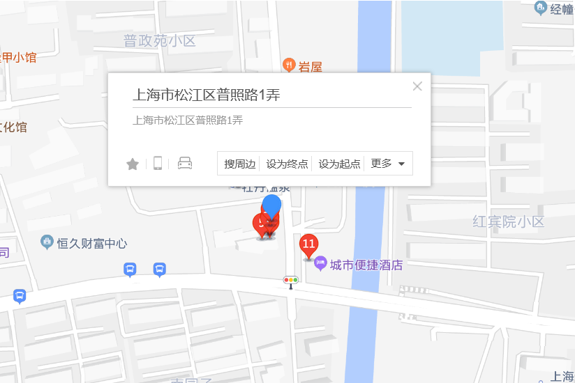 普照路1弄