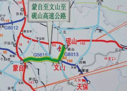 蒙文硯高速公路