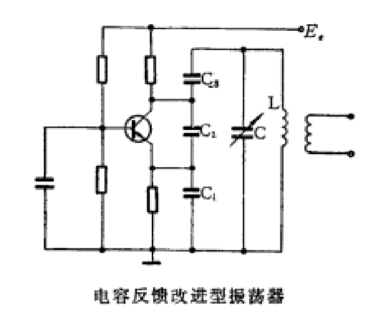 克拉潑振盪器