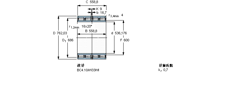 SKF BC4B322142/HB1軸承