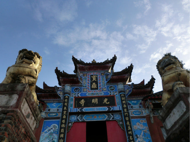 光明寺(廣東汕頭光明寺)