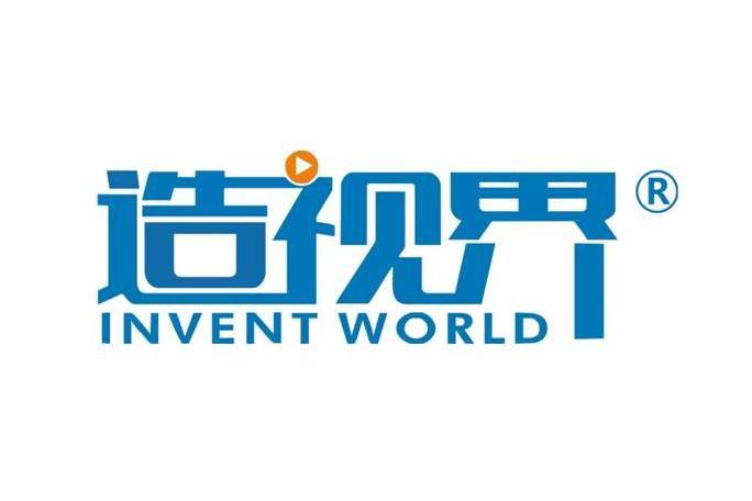 造視界 INVENT WORLD