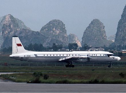 桂林奇峰嶺機場(桂林李家村機場)